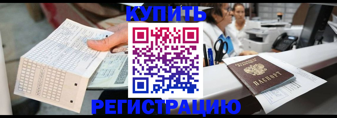 регистрация для дет. сада в Алексине